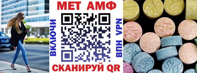 Amphetamine 98%  Рудня 