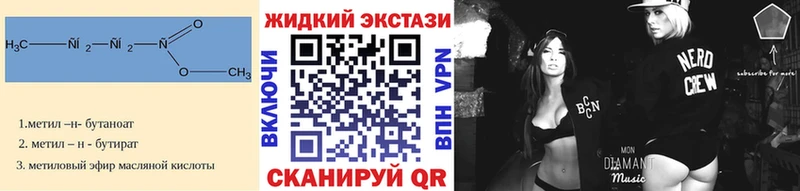 Бутират буратино  Рудня 