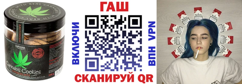 Cannafood конопля  hydra сайт  Рудня 