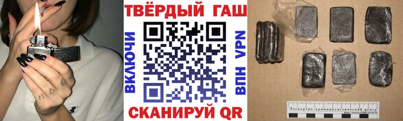 закладка  Рудня  ГАШИШ ice o lator 