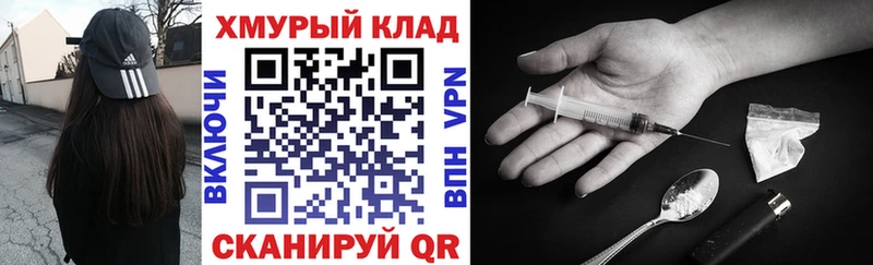 ГЕРОИН Heroin  Рудня 