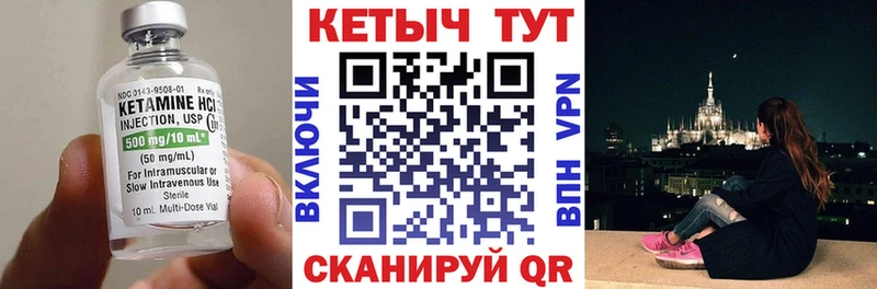 Кетамин ketamine  kraken зеркало  Рудня 