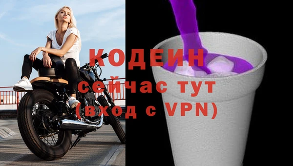 мяу мяу кристалл Козловка