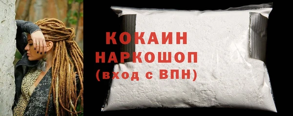 таблы Костерёво