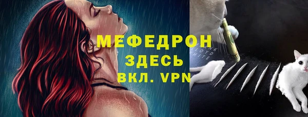 таблы Костерёво