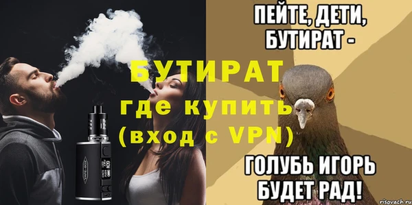мяу мяу кристалл Козловка