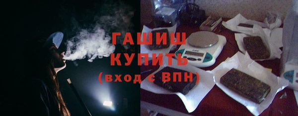 мяу мяу кристалл Козловка
