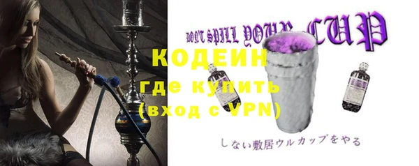мяу мяу кристалл Козловка