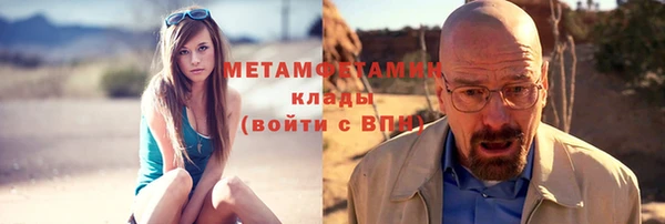 бошки Пересвет