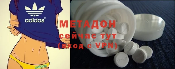 мяу мяу кристалл Козловка