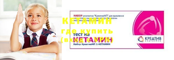 мяу мяу кристалл Козловка