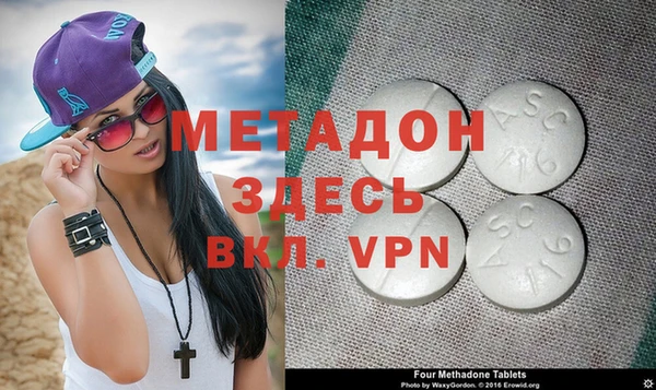 мяу мяу кристалл Козловка