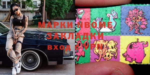 мяу мяу кристалл Козловка
