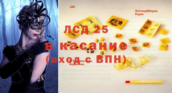 мяу мяу кристалл Козловка