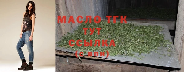 мяу мяу кристалл Козловка