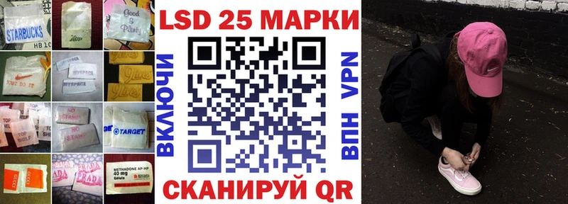 LSD-25 экстази ecstasy  Рудня 