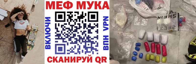 закладка  Рудня  Мефедрон 4 MMC 