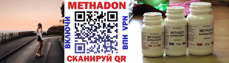 МЕТАДОН мёд сколько стоит Рудня