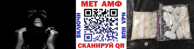 МЕТАМФЕТАМИН Декстрометамфетамин 99.9%  Рудня 