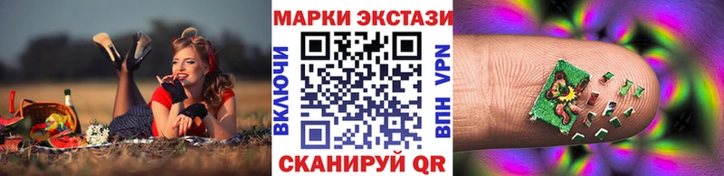 Марки 25I-NBOMe 1,5мг  hydra зеркало  Рудня  закладки 